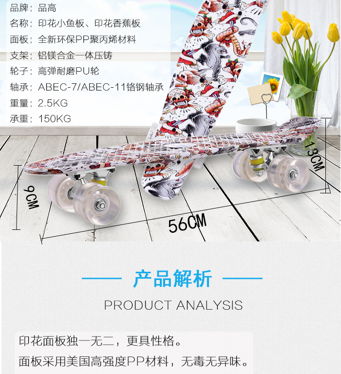Skateboard pour homme femme enfant - Ref 2603861 Image 9