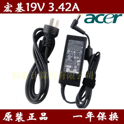 Original plant Acer Manuki 3810T 4310 4743G 19V 3 19V 42A laptop power supply