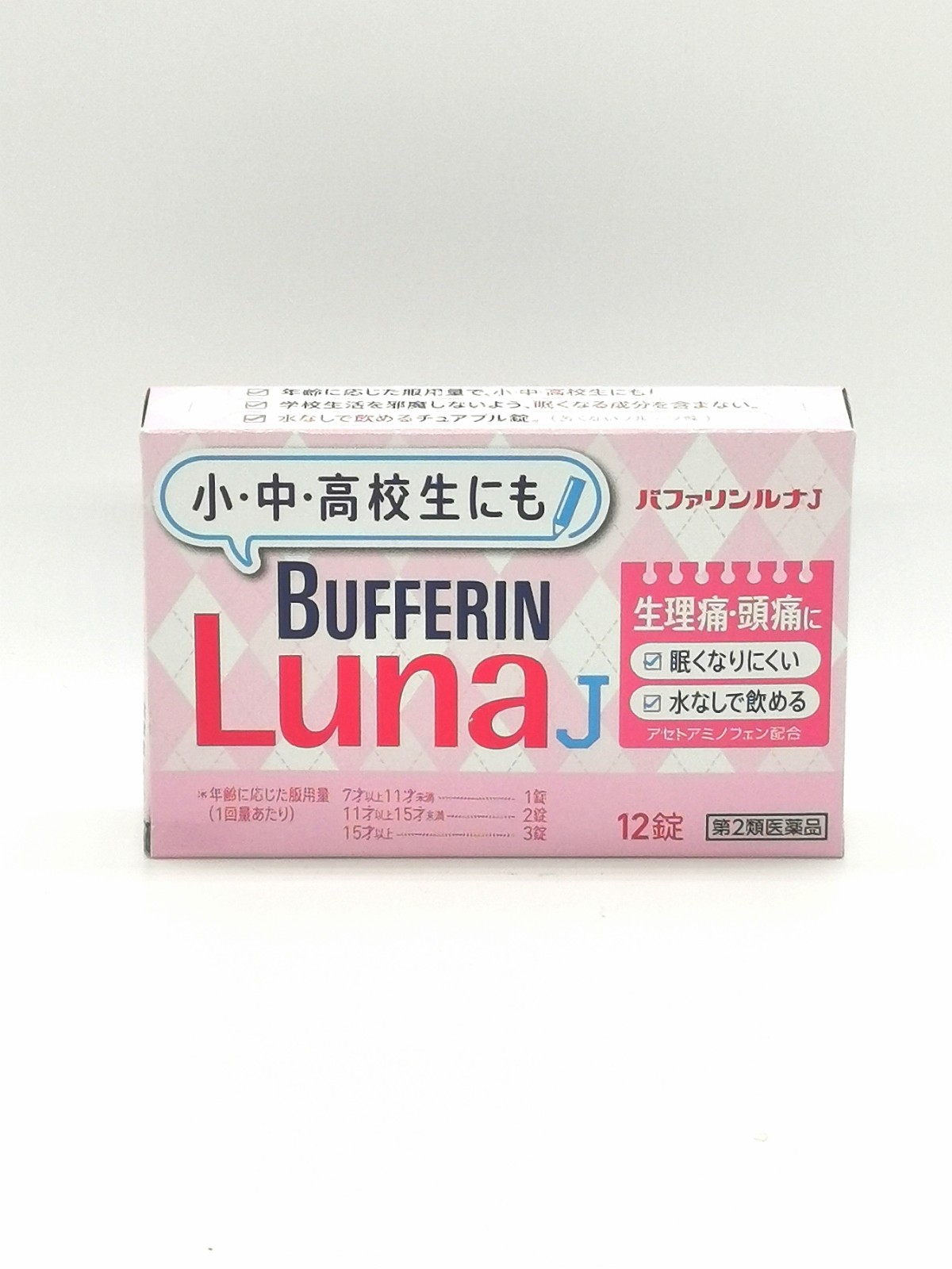 现货包邮 大姨妈肚子痛神器生理经期使用7岁以上青春期儿童使用 现货包邮 大姨妈肚子痛神器生理经期使用7岁以上青春期儿童使用