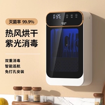 Japan imported MUJIΕ chopstick sterilizer dryer all-in-one machine home kitchen disinfection chopstick barrel fast chopstick cage