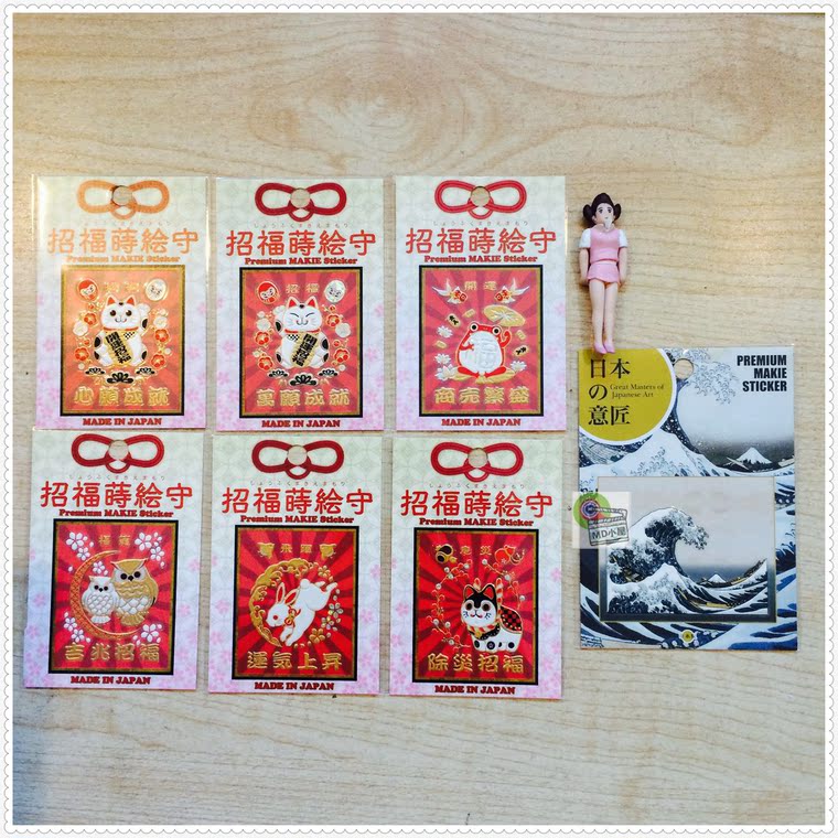 Autocollant pour téléphone portable MAKIE - Ref 1374456 Image 4