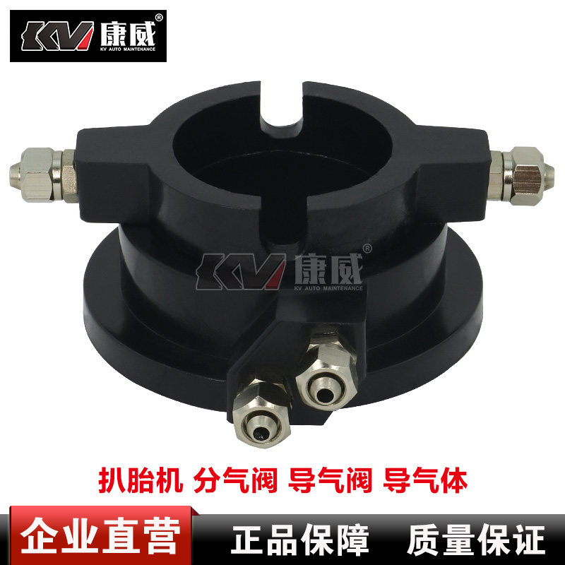 Weixin Kangwei auto protection tire pick-up machine Tire disassembly machine accessories Air valve Waist sleeve rotary valve Pilot valve Rotary valve Air valve