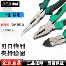Conway Old Tiger Pincers Multifunction Wan With Sharp Mouth Pliers Diagonal Mouth Pliers Versatile Wire Pliers 6 Inch 8 Inch Electrician Pliers Big All