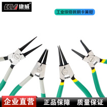 Conway snap spring pliers internal and external link inner bending external bending spring pliers internal and external bracing card yellow pliers retaining ring caliper