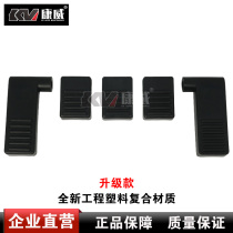 Prestige Conway Steam Patire Tire Disassembly machine Tire Removal Machine Accessories Plastic Foot Pedal 5 pedalling