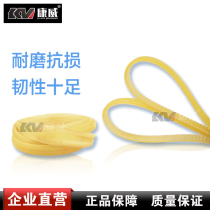 Prestige Conway Steam Car Tire Balance Instrument Accessories Dynamic Balancing Machine Belt Original Factory Belt Conveyor Belt