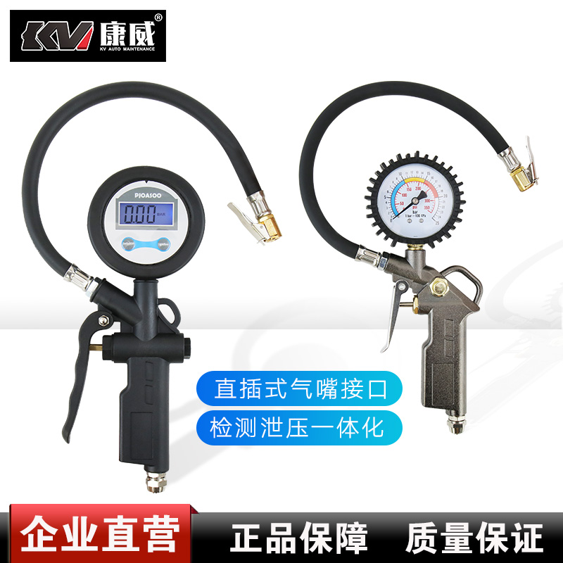 Tire pressure gauge barometer high-precision belt inflatable car tire pressure monitor car digital display tire pressure gauge air gun