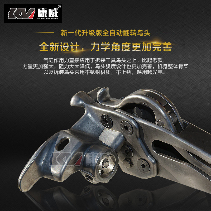 Weixin Kangwei auto insurance car tire changer Tire changer Tire changer Stainless steel automatic flip bird head