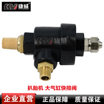 Prestige Conway Steam-Protection Tire Machine Accessories Large Cylinder Quick Discharge Valve Quick Vent Valve Dismantling Tire Machine Quick Discharge Valve