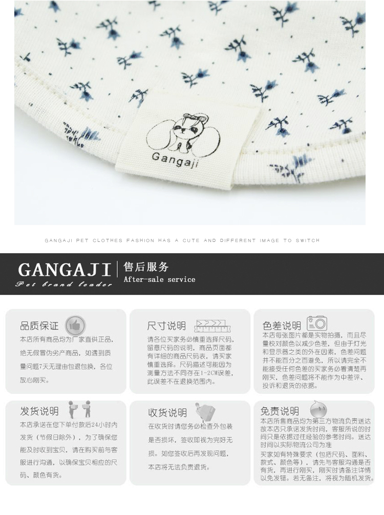 [Gangaji Gangaji] Quần áo cho thú cưng Bông nhỏ nhập khẩu thú cưng nhỏ nhẹ và thoáng khí - Quần áo & phụ kiện thú cưng bộ quần áo thú cưng