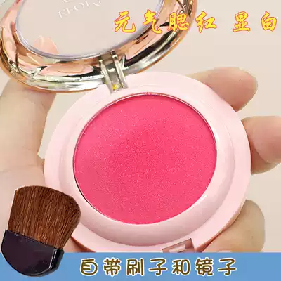 With brush subnet red dazzling blush monochrome nude makeup natural long-lasting fixed makeup Matte Pearlescent carmine powder sun red
