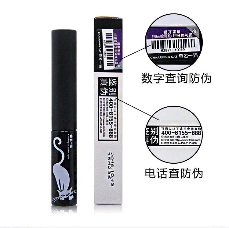 Kiểm tra một bút kẻ mắt mèo để tìm một con mèo màu bút kẻ mắt màu 6ML lâu dài không nở không thấm nước mềm màu đen ke mat