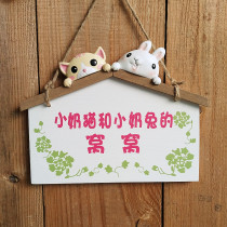 European-style kindergarten cute wooden house number class card cartoon signboard card can be customized
