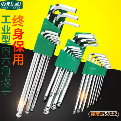 Old A S2 9-piece hexagon wrench set Hexagon screwdriver set Hexagon wrench extended mini