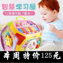 Polaroid heptahedral toy puzzle early education childrens multi-function game table Baby learning 1-2-3 years old polyhedron