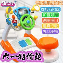 Polaroid children early education steering wheel driving simulation simulation driving toy baby boys and girls 3-4-5-6 years old
