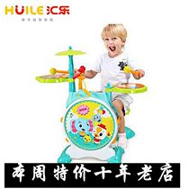 Huile toys 666 Yue dynamic jazz drum Childrens drum set toys Drum musical instruments Beat drum boys 1-3 years old