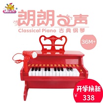 Polaroid childrens piano electronic piano music toy Beginner baby girl with microphone can play 3-6 years old 1