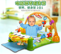 Guyu baby pedal piano music Fitness frame Crawling blanket Bed hanging bell toy Game table Baby gift
