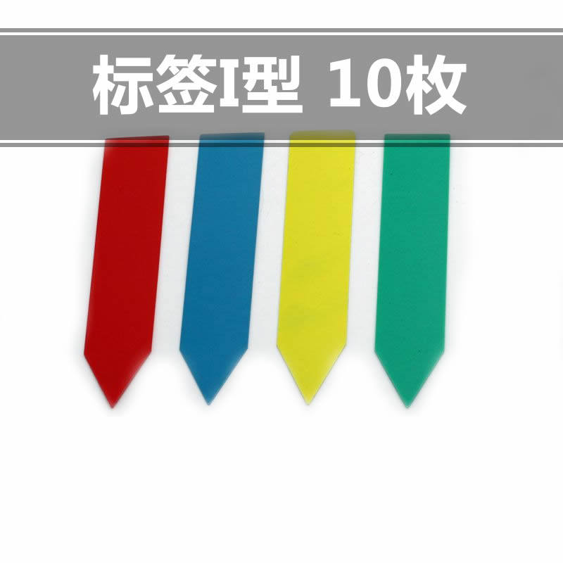 Flower Label Gardening Label 1 Type Label Inserts Label Potted potted label Color All