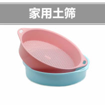  Soil sieve Gardening tools supplies Plastic mesh sieve Home planting filter soil and stone particles dust sieve fleshy