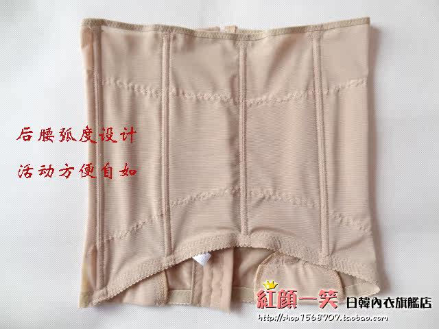 Corset en nylon - Ref 674346 Image 19