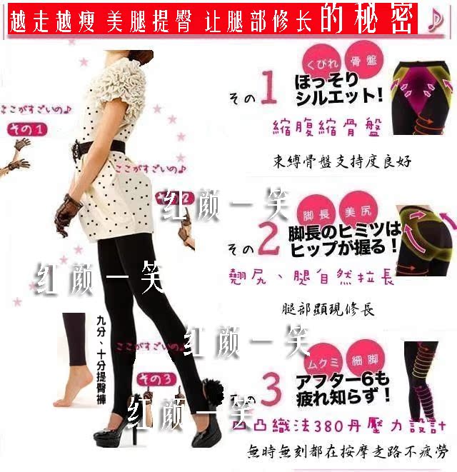body amincissant en nylon - Ref 686478 Image 24