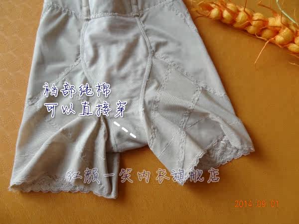 body amincissant en nylon - Ref 672736 Image 19