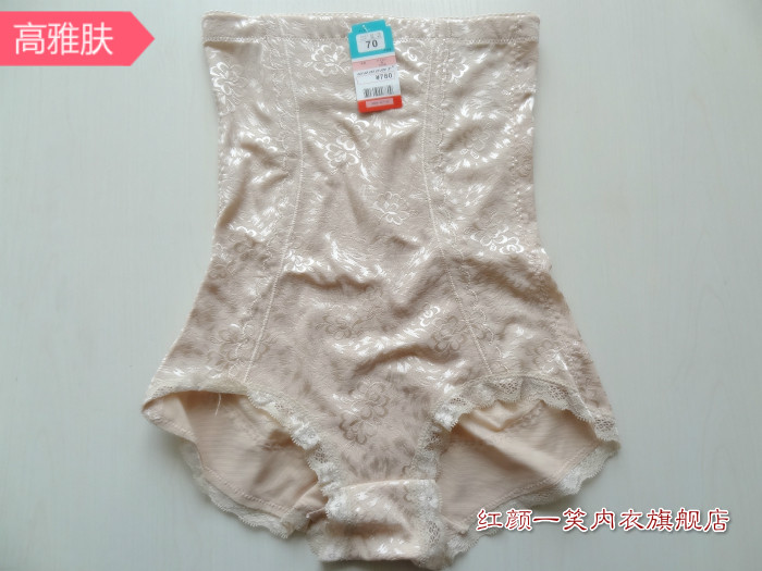 body amincissant - Ref 670313 Image 19