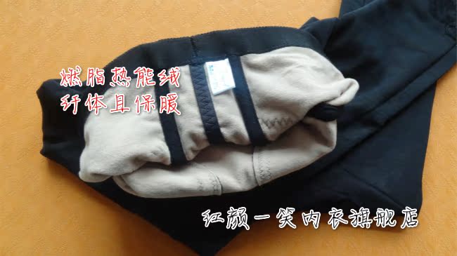 body amincissant en nylon - Ref 686478 Image 18