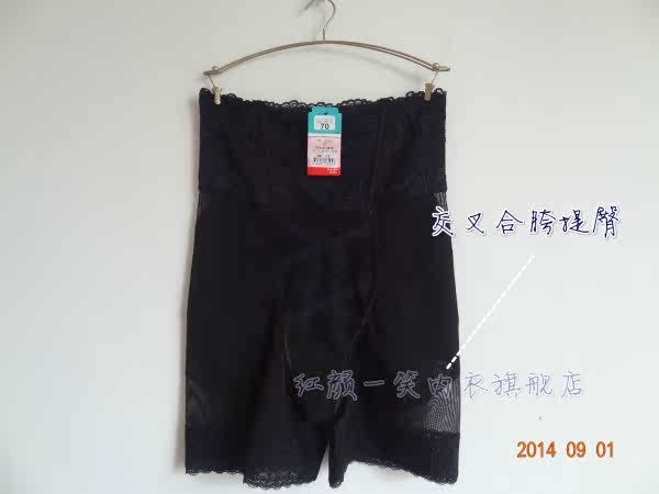 body amincissant en nylon - Ref 672736 Image 16