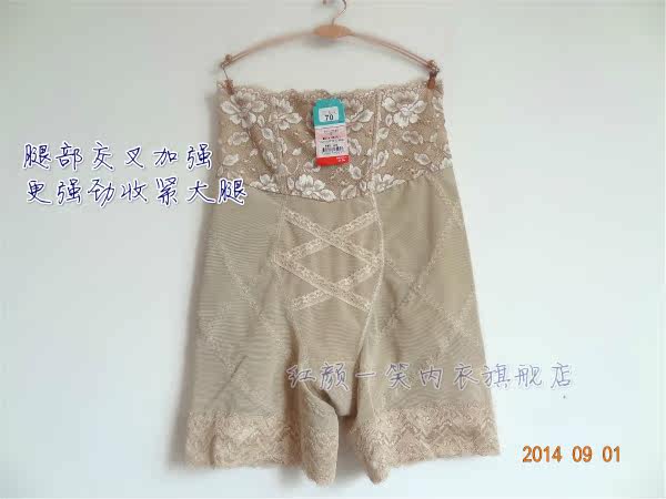 body amincissant en nylon - Ref 672736 Image 18