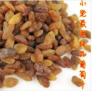 Small pet raisin ChinChin conditioning stomach pet snacks guinea pig rabbit hamster 100g