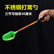 Stainless steel swooping spoon with telescopic portable fishing far throw for coveted bait Eutype pituitary fishing cohorts