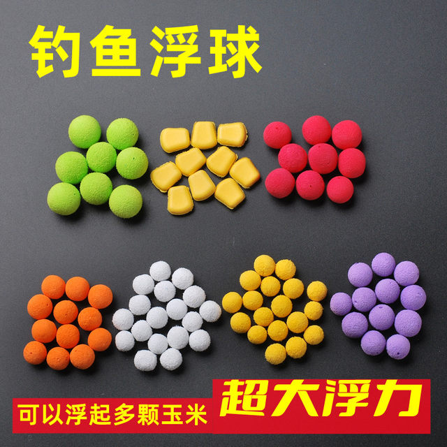 Jianglang fishing beads large buoyancy floating ball beads European library fishing fake bait simulation corn carp grass carp herring bait