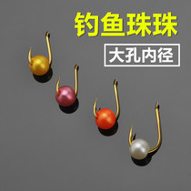 Jiang Wolf fishing beads big hole beads wild fishing fish beads Library Sichuan beads fishing big fish carp bait