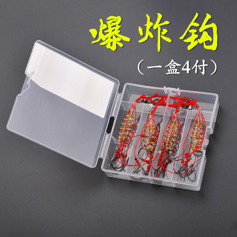 Explosive hook 1 box 4-pair bomb hook Isei fish hook sea rod fishing hook throwing rod fishing hook fishing gear fishing supplies