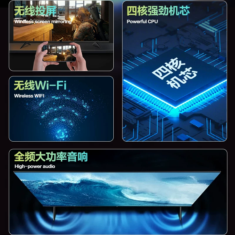 Экспорт в Гонконг и Макао ТВ SMART TV 50/55/60/65 дюймов с поддержкой антенны и умным интернет-телевизором