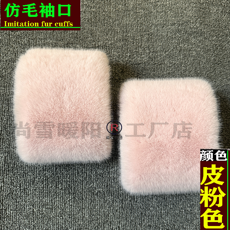 Washable Faux Fur Cuffs, Extended Sleeves for Winter Warmth, Chinese-Style Clothing, Tang Suit Decoration, Anti-Dirt Sleeve Covers