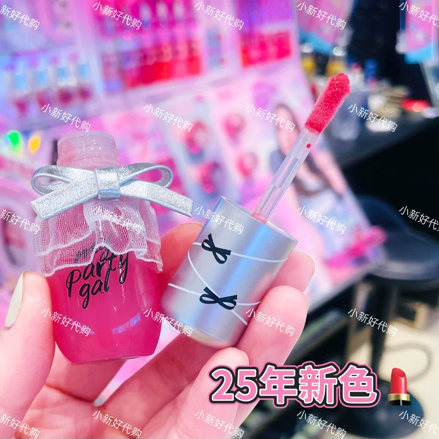Watsons MY PARTY GAL Sweet Cool Ballet Lip Gloss блеск для губ глянцевый матовый оттенок стойкий к любому типу кожи