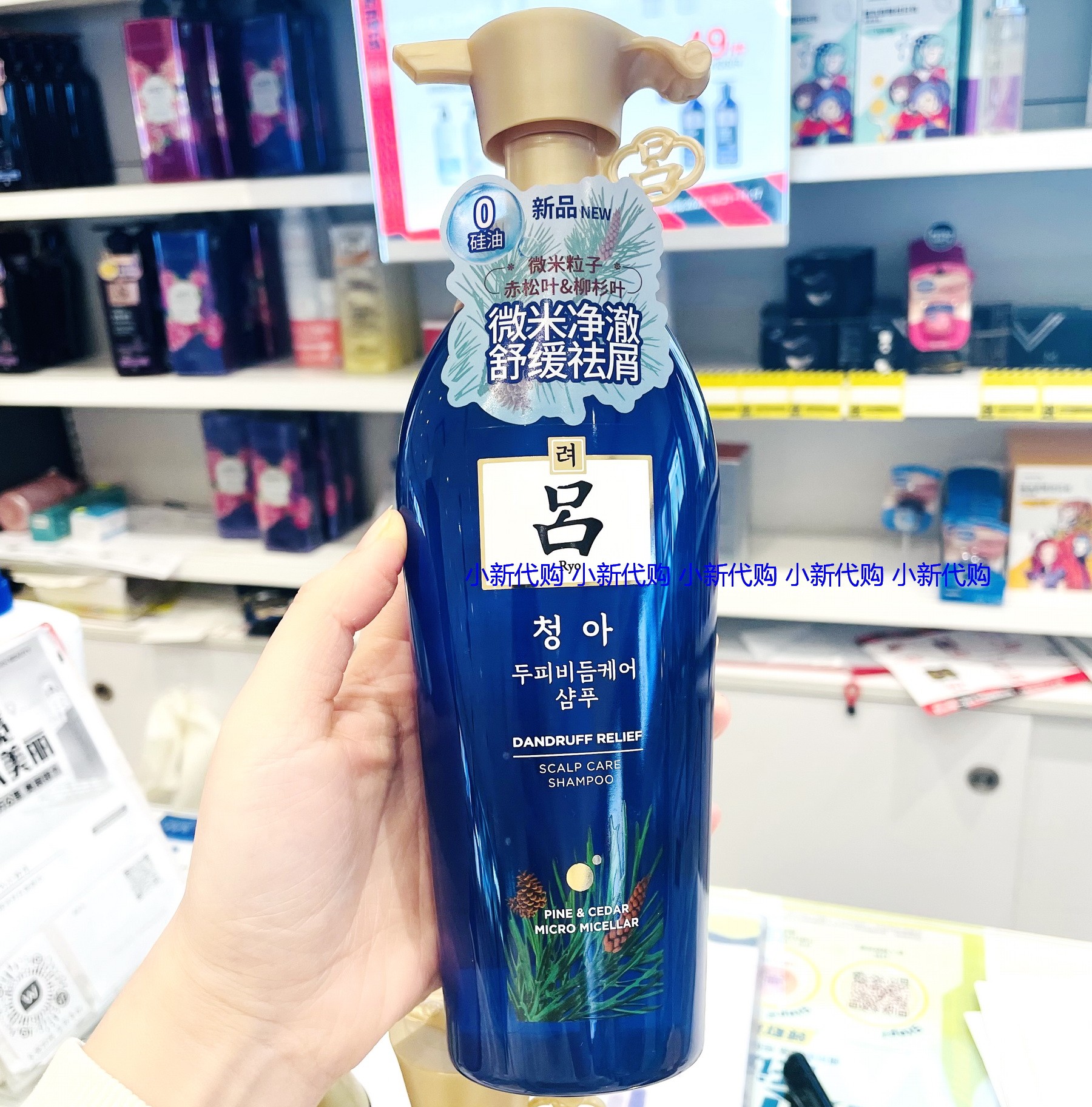Lü Shuying clear and clear to dandruff shampoo 400ml blue Lü no silicone oil to dandruff and fluffy control oil and smooth