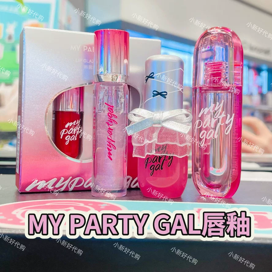 Watsons MY PARTY GAL Sweet Cool Ballet Lip Gloss блеск для губ глянцевый матовый оттенок стойкий к любому типу кожи