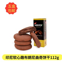 Indonesia imported cheese soft heart fun brownie heart cookies 112g boxed snacks 5 boxes