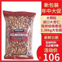 Spot krisland farms Original Almond USA Imported Almond 1360G Almond Apricot Milk