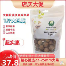 New goods krisland farms big Hawaiian fruit 508G bagged imported Hawaiian fruit snacks for pregnant women