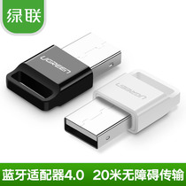 Green Link USB Bluetooth Adapter 4 0 Computer Bluetooth Transmitter Mobile Phone Receiver Connect Bluetooth Headphone Speaker