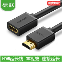 Green Link HD107 HDMI extension cable male to female HD video 4K extension 1 2 meters display projector cable