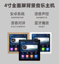 Home Background Music Host System Suit 86 Type Bluetooth Power Amplifier Wireless Smart Sound Voice Player