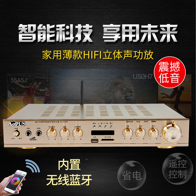 Background music HIFI wireless Bluetooth USB stereo 160W fixed desktop amplifier FM radio infrared remote control