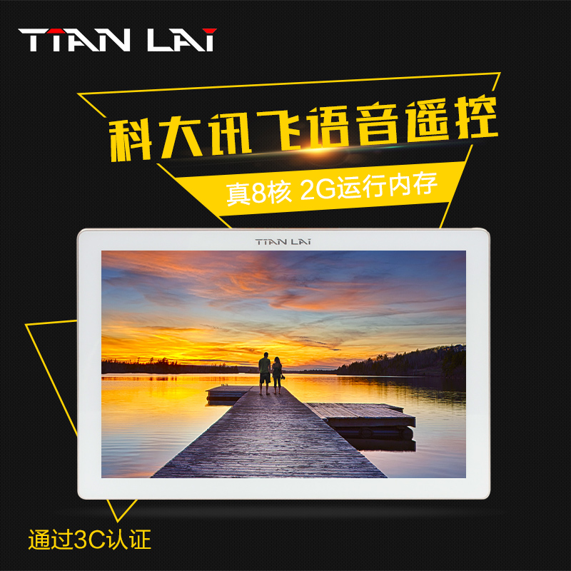 Smart background music Wifi controller 10 inch screen 8 core 4K plays eight channel K song host digital amplifier